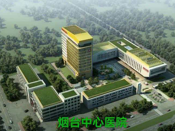 Yantai Central Hospital