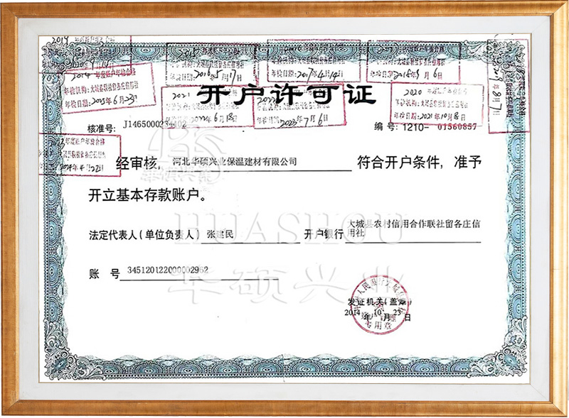 Account Opening License